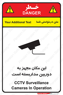  , شبانه روز , محافظت , زیرنظر , CCTV , محل , 