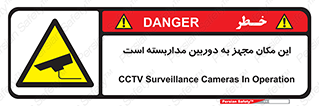 , شبانه روز , محافظت , زیرنظر , CCTV , محل , 