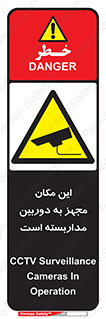  , شبانه روز , محافظت , زیرنظر , CCTV , محل , 
