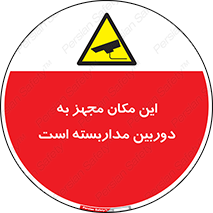  , شبانه روز , محافظت , زیرنظر , CCTV , محل , 