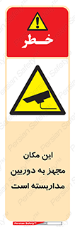  , شبانه روز , محافظت , زیرنظر , CCTV , محل , 