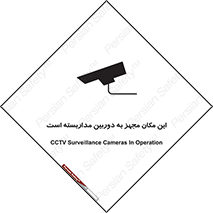  , شبانه روز , محافظت , زیرنظر , CCTV , محل , 