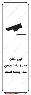  , شبانه روز , محافظت , زیرنظر , CCTV , محل , 