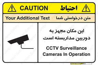  , شبانه روز , محافظت , زیرنظر , CCTV , محل , 