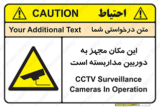  , شبانه روز , محافظت , زیرنظر , CCTV , محل , 