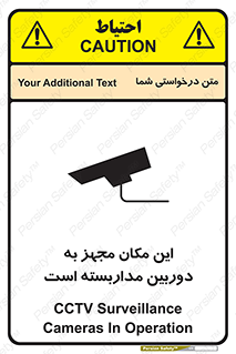  , شبانه روز , محافظت , زیرنظر , CCTV , محل , 