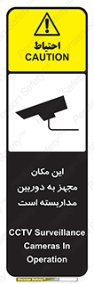  , شبانه روز , محافظت , زیرنظر , CCTV , محل , 