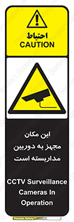  , شبانه روز , محافظت , زیرنظر , CCTV , محل , 