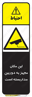  , شبانه روز , محافظت , زیرنظر , CCTV , محل , 