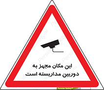  , شبانه روز , محافظت , زیرنظر , CCTV , محل , 