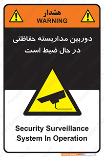  , شبانه روز , محافظت , زیرنظر , CCTV , محل , فیلمبرداری , 