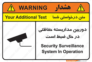  , شبانه روز , محافظت , زیرنظر , CCTV , محل , فیلمبرداری , 