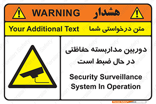  , شبانه روز , محافظت , زیرنظر , CCTV , محل , فیلمبرداری , 