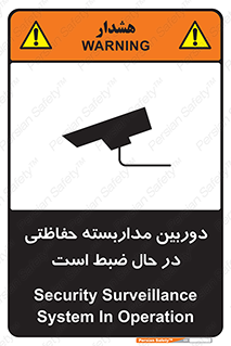  , شبانه روز , محافظت , زیرنظر , CCTV , محل , فیلمبرداری , 