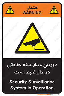  , شبانه روز , محافظت , زیرنظر , CCTV , محل , فیلمبرداری , 