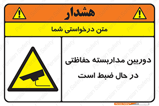  , شبانه روز , محافظت , زیرنظر , CCTV , محل , فیلمبرداری , 