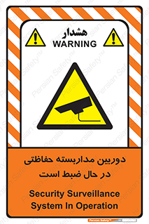  , شبانه روز , محافظت , زیرنظر , CCTV , محل , فیلمبرداری , 