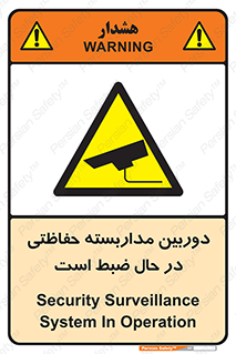  , شبانه روز , محافظت , زیرنظر , CCTV , محل , فیلمبرداری , 