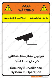  , شبانه روز , محافظت , زیرنظر , CCTV , محل , فیلمبرداری , 