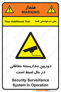 , شبانه روز , محافظت , زیرنظر , CCTV , محل , فیلمبرداری , 