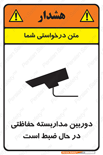  , شبانه روز , محافظت , زیرنظر , CCTV , محل , فیلمبرداری , 
