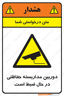  , شبانه روز , محافظت , زیرنظر , CCTV , محل , فیلمبرداری , 
