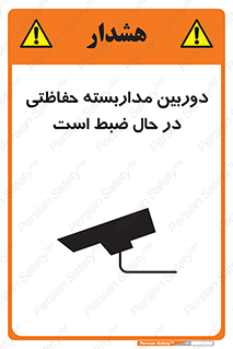  , شبانه روز , محافظت , زیرنظر , CCTV , محل , فیلمبرداری , 