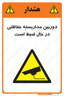  , شبانه روز , محافظت , زیرنظر , CCTV , محل , فیلمبرداری , 