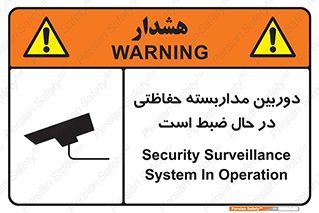  , شبانه روز , محافظت , زیرنظر , CCTV , محل , فیلمبرداری , 