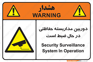  , شبانه روز , محافظت , زیرنظر , CCTV , محل , فیلمبرداری , 