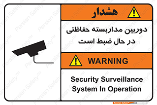  , شبانه روز , محافظت , زیرنظر , CCTV , محل , فیلمبرداری , 
