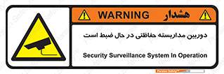  , شبانه روز , محافظت , زیرنظر , CCTV , محل , فیلمبرداری , 