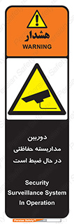  , شبانه روز , محافظت , زیرنظر , CCTV , محل , فیلمبرداری , 
