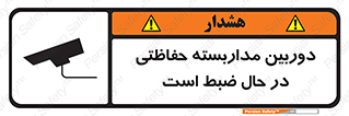  , شبانه روز , محافظت , زیرنظر , CCTV , محل , فیلمبرداری , 