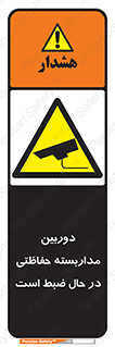  , شبانه روز , محافظت , زیرنظر , CCTV , محل , فیلمبرداری , 