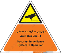  , شبانه روز , محافظت , زیرنظر , CCTV , محل , فیلمبرداری , 