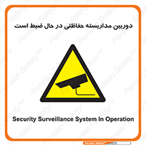  , شبانه روز , محافظت , زیرنظر , CCTV , محل , فیلمبرداری , 