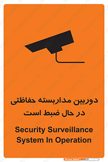  , شبانه روز , محافظت , زیرنظر , CCTV , محل , فیلمبرداری , 
