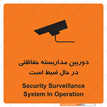  , شبانه روز , محافظت , زیرنظر , CCTV , محل , فیلمبرداری , 