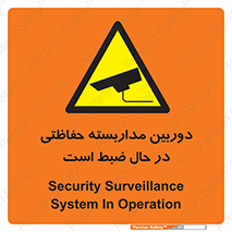  , شبانه روز , محافظت , زیرنظر , CCTV , محل , فیلمبرداری , 