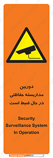  , شبانه روز , محافظت , زیرنظر , CCTV , محل , فیلمبرداری , 