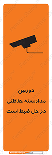  , شبانه روز , محافظت , زیرنظر , CCTV , محل , فیلمبرداری , 