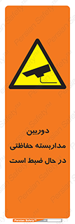  , شبانه روز , محافظت , زیرنظر , CCTV , محل , فیلمبرداری , 