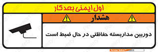  , شبانه روز , محافظت , زیرنظر , CCTV , محل , فیلمبرداری , 