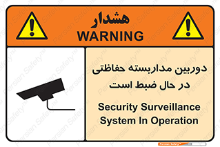  , شبانه روز , محافظت , زیرنظر , CCTV , محل , فیلمبرداری , 