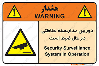  , شبانه روز , محافظت , زیرنظر , CCTV , محل , فیلمبرداری , 