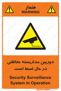  , شبانه روز , محافظت , زیرنظر , CCTV , محل , فیلمبرداری , 