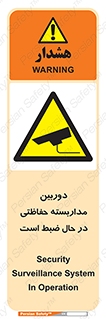  , شبانه روز , محافظت , زیرنظر , CCTV , محل , فیلمبرداری , 
