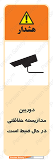  , شبانه روز , محافظت , زیرنظر , CCTV , محل , فیلمبرداری , 