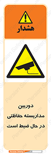  , شبانه روز , محافظت , زیرنظر , CCTV , محل , فیلمبرداری , 